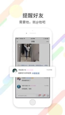 化龙巷app(3)