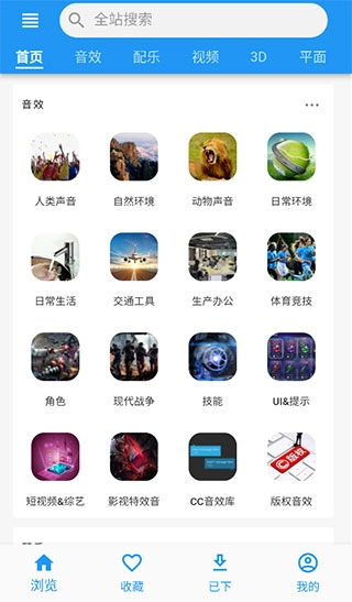 爱给网素材图2