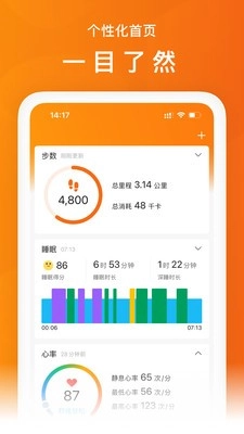 小米运动手环(Zepp Life)-图3
