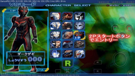 奈克瑟斯奥特曼截图2