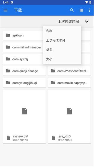winlator截图1
