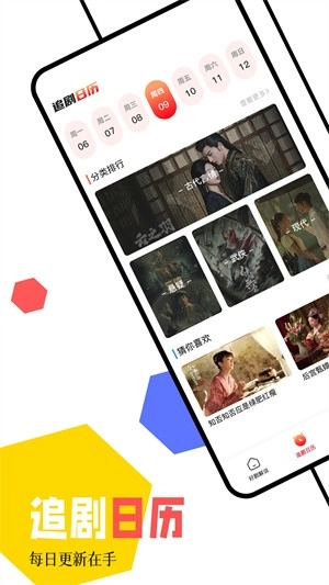 厂长资源官网最新版图3