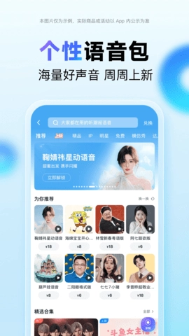 百度地图离线地图包1