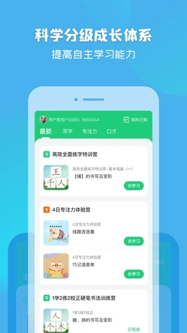 简小知图2