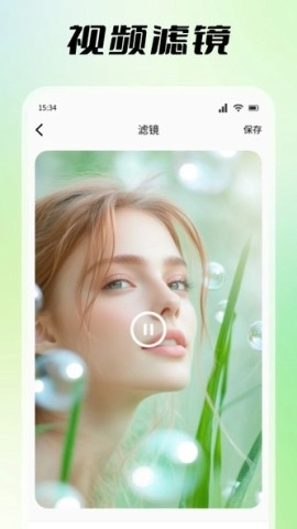 探色视频剪辑图1
