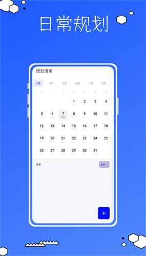 Vision免费版4