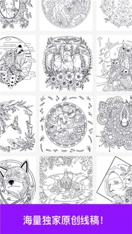 鼎牛绘画大师图2