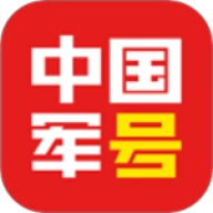 中国军号 v1.1.4