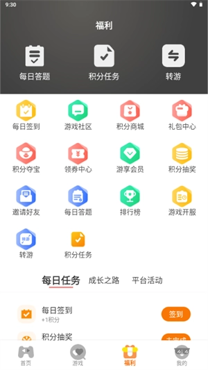 千游坊游戏盒子