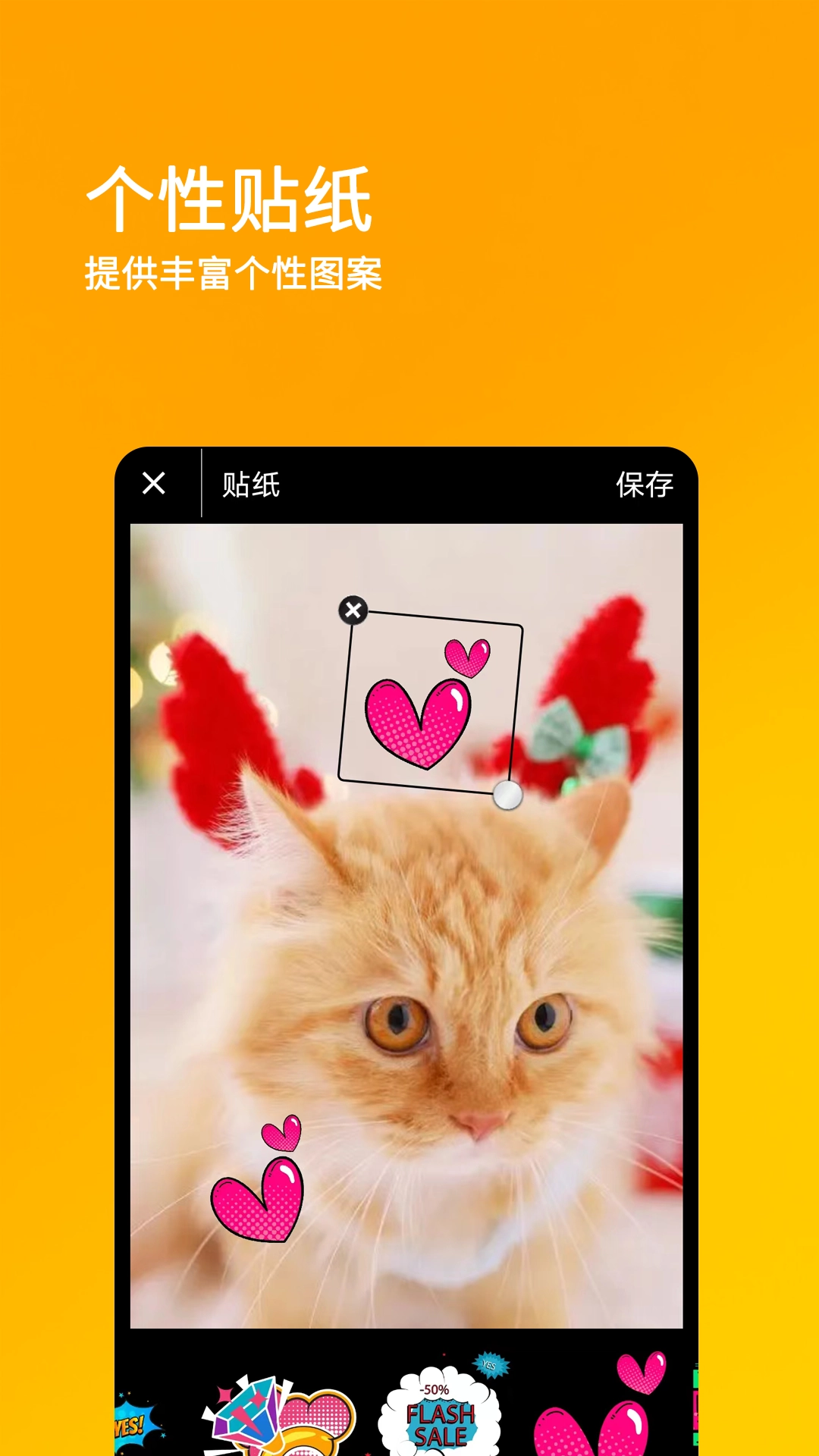 刷圈兔最新版图3