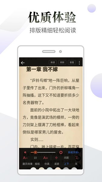 品书阁截图3