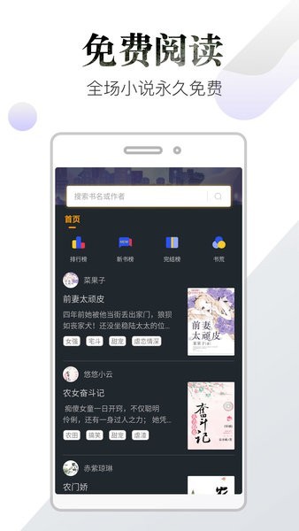 品书阁截图0