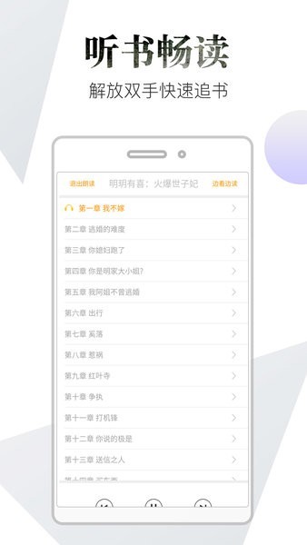 品书阁截图2