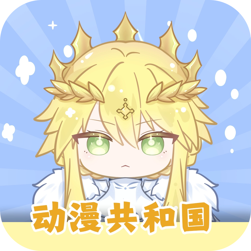 动漫共和国 v1.0.0.7