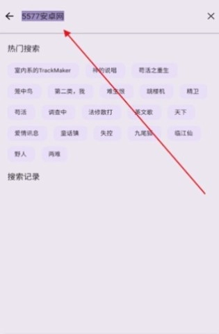 配享音樂(lè)截圖1