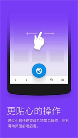 星尘浏览器TV版图1