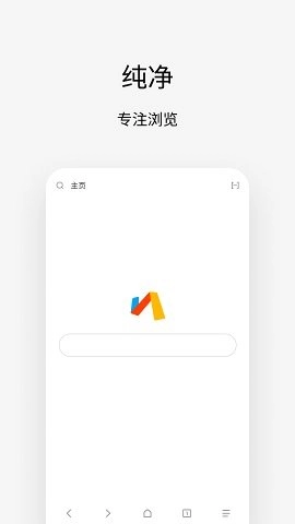 via浏览器TV版图3