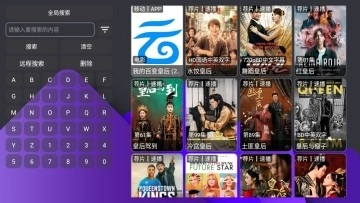 月光宝盒box最新版