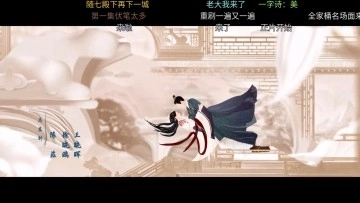 月光宝盒box最新版