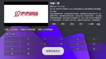 月光宝盒box最新版