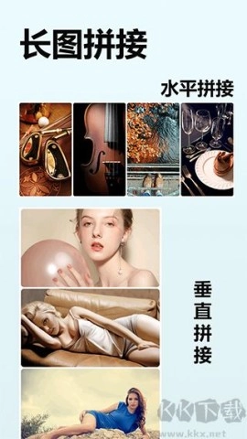 照片切图与拼图