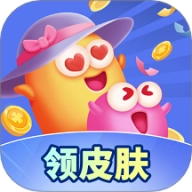 全民皮肤大派送