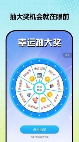 全民皮肤大派送-图1