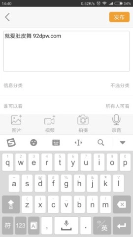 就爱肚皮舞手机免费版图3