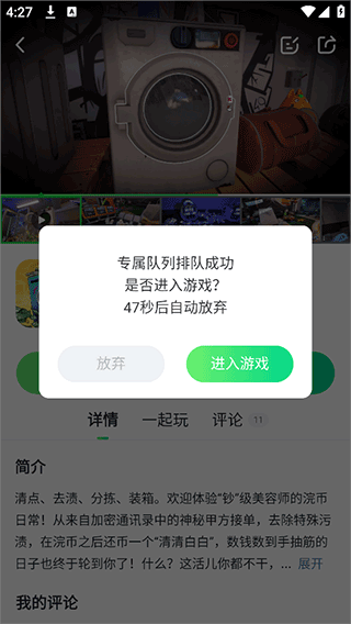 暮云电脑最新版最新版截图4