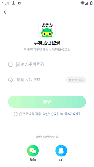 暮云电脑最新版最新版截图3