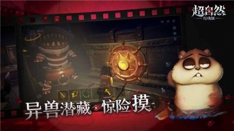 超自然行动组国际服(1)