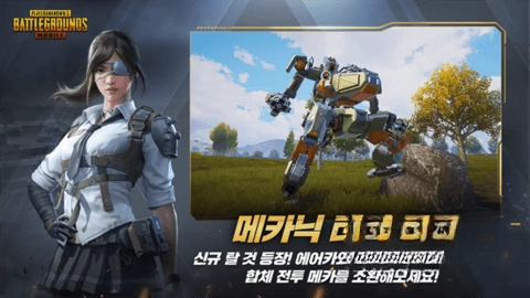 pubg亚服地铁逃生(2)