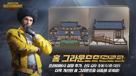 pubg亚服地铁逃生(1)