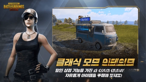 pubg亚服地铁逃生(3)
