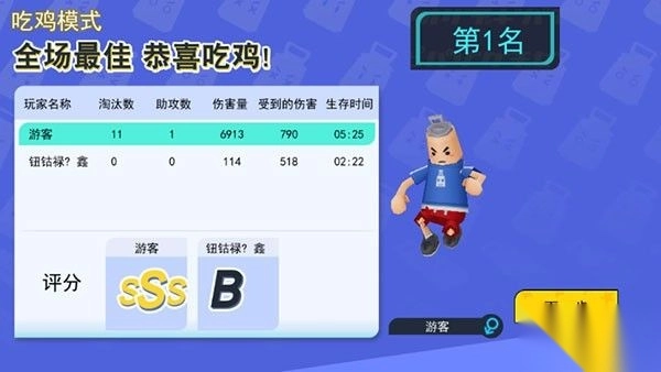 拉罐大作战安卓版图1