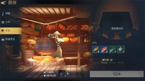 自由海域启航(4)