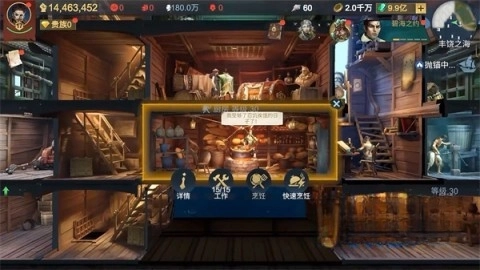 自由海域启航(3)