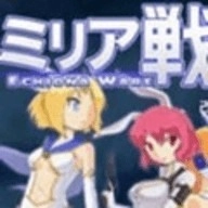 米莉亚战记dx汉化版
