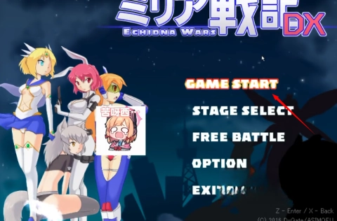 米莉亚战记dx汉化版(1)