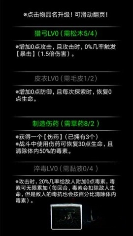 流浪日记2大山深处(3)