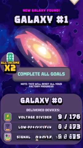 猫与扳手银河修理(4)