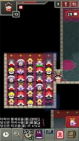 东方像素地牢图1