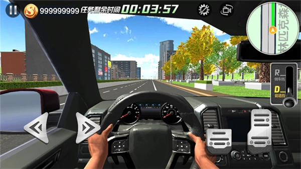 遨游中国模拟器截图4