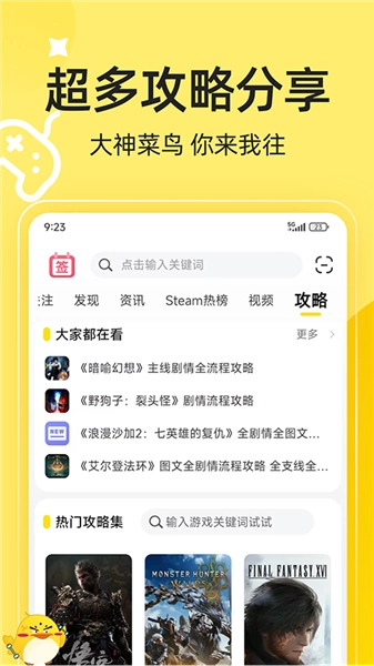 3DM游戏图3