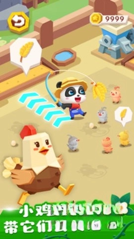 奇妙小镇农场(2)