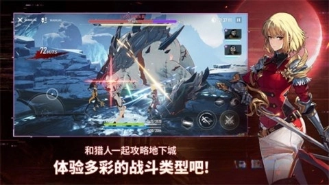 我独自升级正版图1