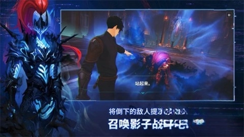 我独自升级正版图2