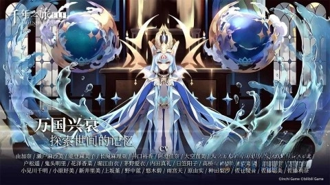 千年之旅国际服(3)