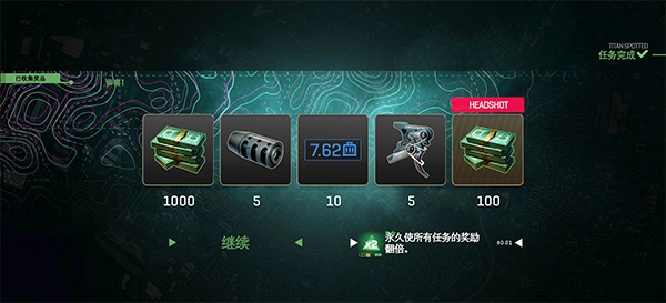 僵尸猎人2加强版-图1