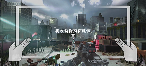 僵尸猎人2加强版-图3